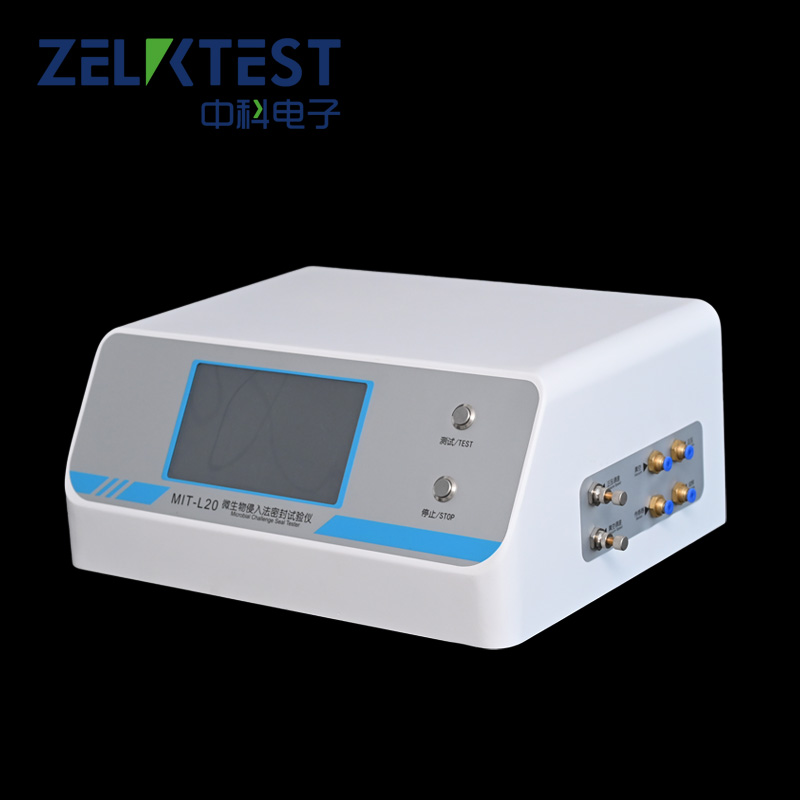 微生物挑戰(zhàn)法密封性測試儀